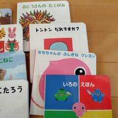 ポピー　ももちゃん　絵本12冊の画像
