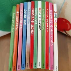 ポピー　ももちゃん　絵本12冊の画像