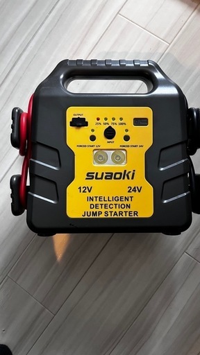 ジャンプスターター
