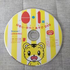 ベネッセ しまじろうDVD絵本セットおまけ付きの画像