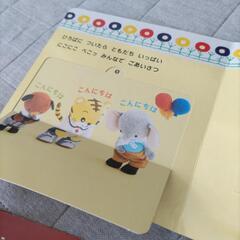 ベネッセ しまじろうDVD絵本セットおまけ付きの画像