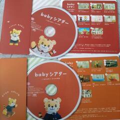 ベネッセ しまじろうDVD絵本セットおまけ付きの画像