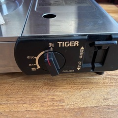 TIGER カセットコンロの画像