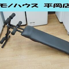 腹筋台 幅38×奥134×高61cm ブラック 筋トレ トレーニ...