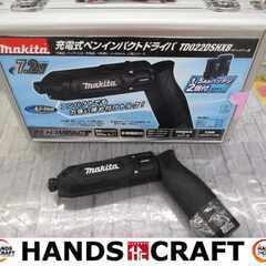 makita マキタ TD022DSHXB ペンインパクトドライ...