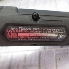 makita マキタ TD022DSHXB ペンインパクトドライバ 7.2V バッテリー×2 充電器 【ハンズクラフト宜野湾店】の画像