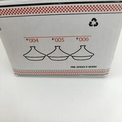 ミニシェフ　プチタジンセット　の画像