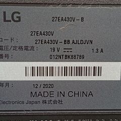 27インチモニターLG製の画像