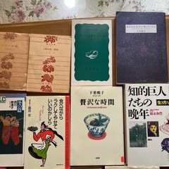 本の画像