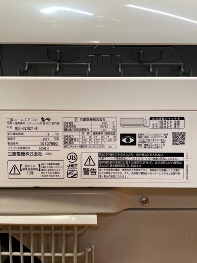 C(7218) 三菱 ルームエアコン 2021年製 MSZ-GV2821-W 2.8kw 10畳程度 9㎏ リモコン 直接引き取り歓迎 大阪 中古