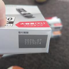 キャノン純正インクの画像