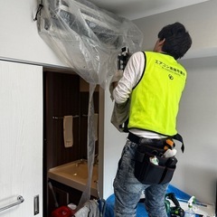 簡単なクリーニング作業❗️月給350,000〜❗️未経験大歓迎‼️の画像