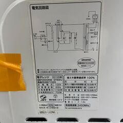 電子レンジ　No.2258　ニトリ　2019年製　MM720CUKN2　※庫内取れない汚れあり　【リサイクルショップどりーむ荒田店】の画像