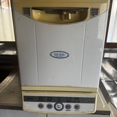 食洗機