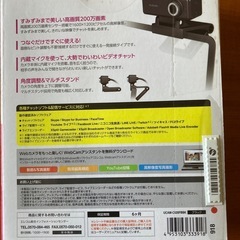 ウェブカメラの画像