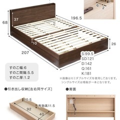 ダブルベッド/フレーム単品/すのこベッドの画像