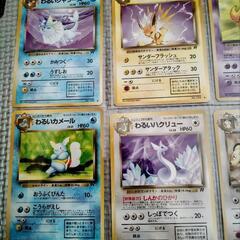 ポケモンカード初期　わるいシリーズセットの画像