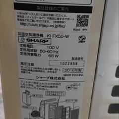 シャープ 空気清浄機の画像