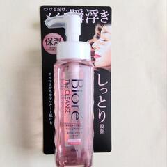 新品 花王 メイク落とし 保湿 しっとりBiore The CL...