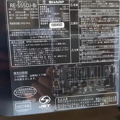 【美品】SHARP オーブンレンジ RE-S55DJ-B 2021年製品の画像