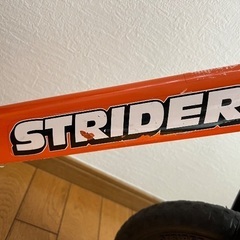 ストライダー　オレンジの画像
