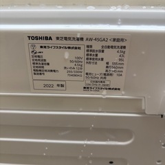 TOSHIBA 洗濯機 2022年製の画像