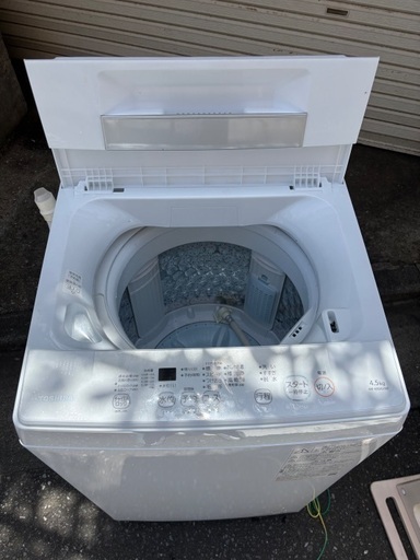 AQUA Keyword 洗濯機 7.0kg 2021年製 AQW-V7E9（KW） ホワイト/白