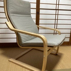リクライニングチェア