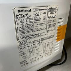 オーブンレンジ　No.2968　National　2008年製　NE-TY15(W)　【リサイクルショップどりーむ荒田店】の画像