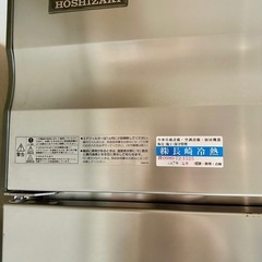 ホシザキ業務用冷凍冷蔵庫の画像