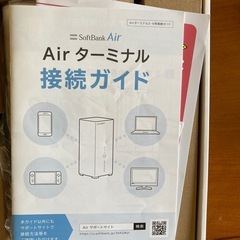ソフトバンクエアーの画像