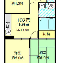 😇審査トースくん😇敷礼0円 🌈 夜職/自営業/金融ブラック→審査通します❗️  ＪＲ京浜東北・根岸線 大船バス12分 バス停 飯島南谷 停歩1分❗️横浜市栄区飯島町 １７２２－１  ❗️AT50312 - 横浜市