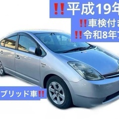 ‼️コミコミ価格‼️トヨタ‼️プリウス20‼️リッター21km‼️