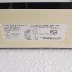 商談中　ダイキンエアコン　2014年製100V　F28rtes- W　引っ越し撤去　取り外して持っていってくださいの画像