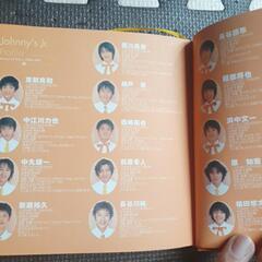 ジャニーズJr.　ダイアリーブックの画像