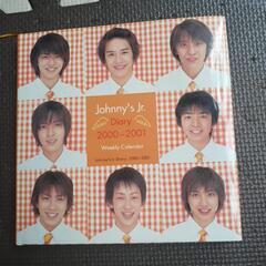 ジャニーズJr.　ダイアリーブック