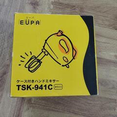 ケース付きハンドミキサー