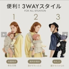 エアバギー ベビーキャリア ベーシックプラスの画像