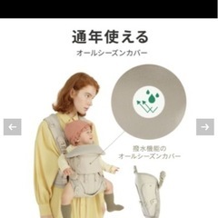 エアバギー ベビーキャリア ベーシックプラスの画像