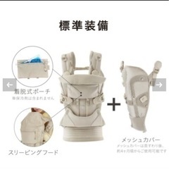 エアバギー ベビーキャリア ベーシックプラスの画像