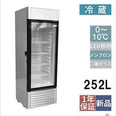 冷蔵ショーケースの画像
