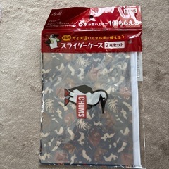 スライダーケース2点セット