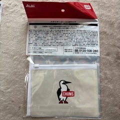 スライダーケース2点セットの画像