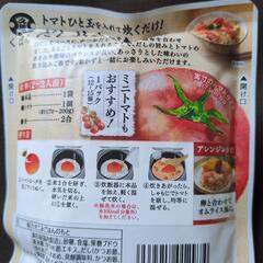 久原　だし炊きご飯の素の画像