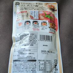 久原　だし炊きご飯の素の画像