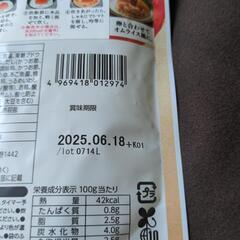 久原　だし炊きご飯の素の画像