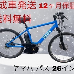 1551業界最長12ヶ月保証付！送料無料エリア多数！安全整備済み...