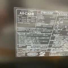 ウォーターオーブン　No.2974　シャープ　2012年製　AX-CX2-R　【リサイクルショップどりーむ荒田店】の画像