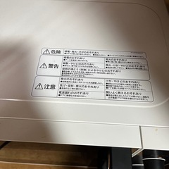 電子レンジの画像