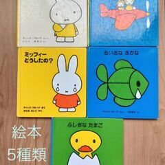 【オマケあり】メラニーぬいぐるみお譲りいたします。の画像
